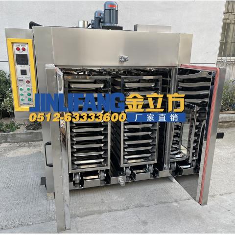 200℃全不锈钢40托盘烘箱