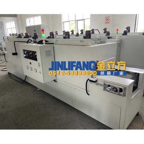 200℃隧道烘箱(加热区4米)