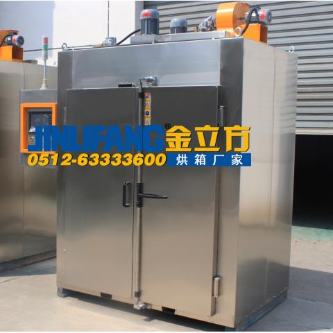 250℃全不锈钢烘箱