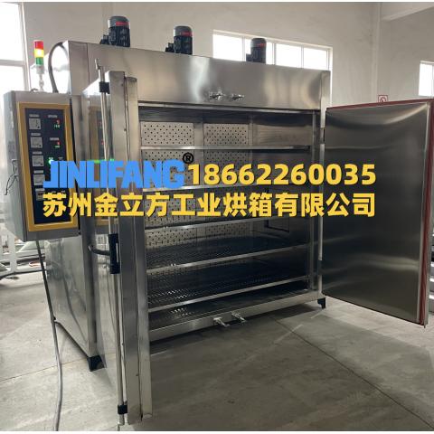 200℃全不锈钢烘箱