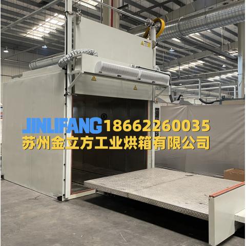 200℃提升门电动台车烘箱