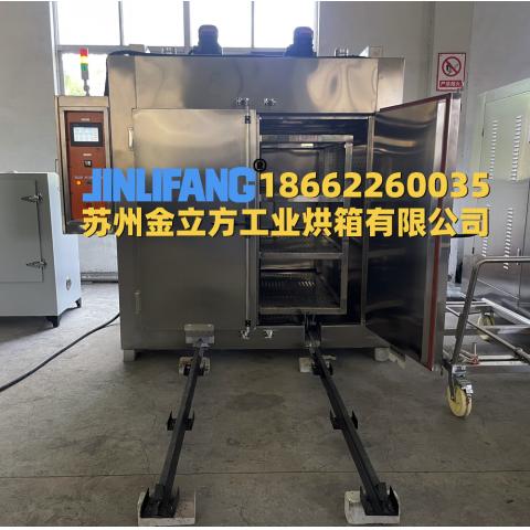200℃全不锈钢推车烘箱