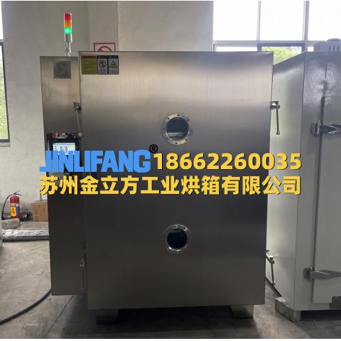 120℃真空干燥箱（推车式）
