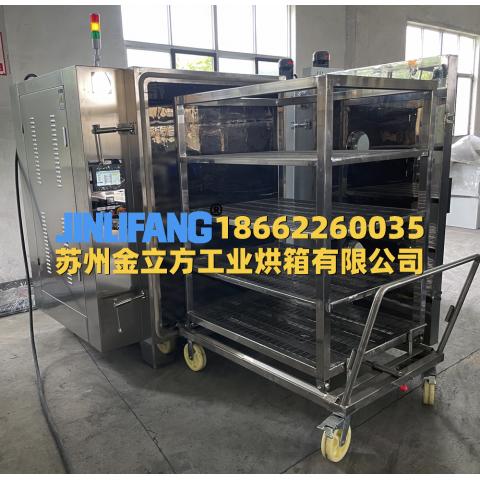 120℃真空烘箱（推车式）